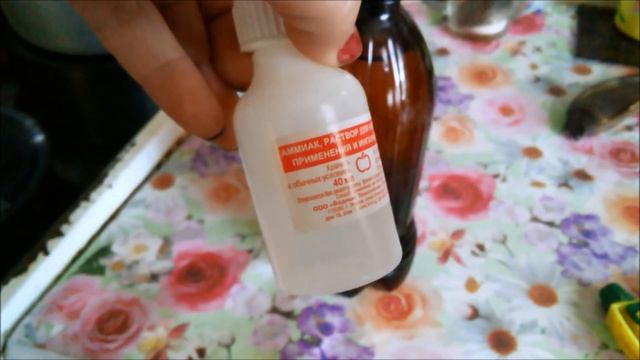 Плесень на грунте , что я делаю ! смотреть онлайн