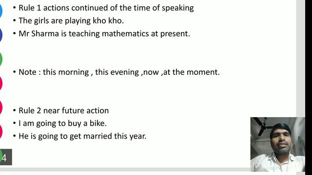Present continuous tense смотреть онлайн