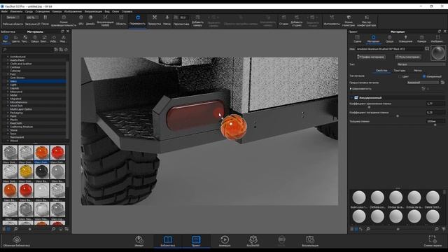 KeyShot | Фотореализм прицепа смотреть онлайн