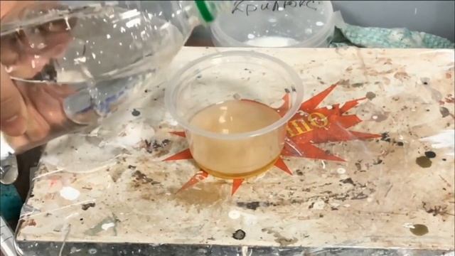 Как сделать золотую краску из пудры Coprabel EC Rich Pale Gold 4000 смотреть онлайн