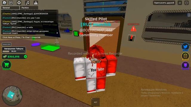 прокачка базы купил делориан!!|War Tycoon смотреть онлайн