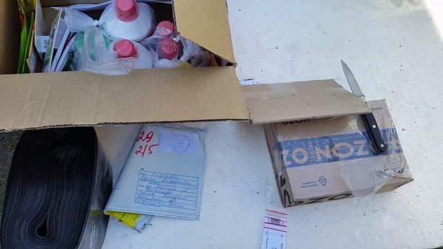 Получаю посылки с агрохимией в ТК СДЭК смотреть онлайн