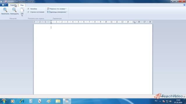 Текстовый редактор Word Pad в Windows 7 (39_52) - YouTube [360p] смотреть онлайн
