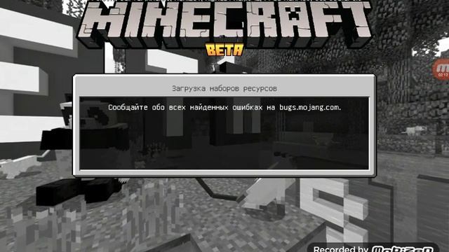 Как сделать щит с рисунком моба в майнкрафт пе смотреть онлайн