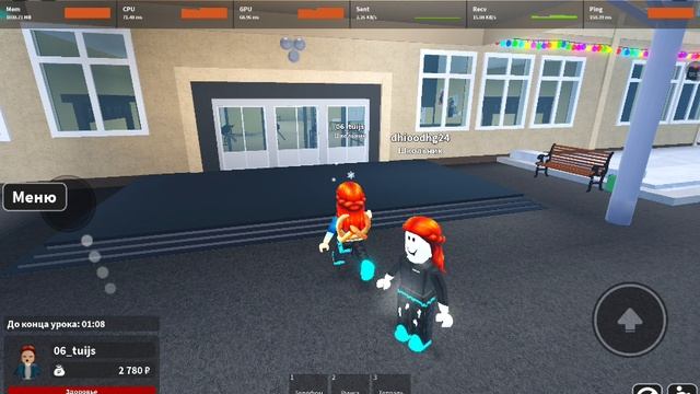 Школа с Дашей