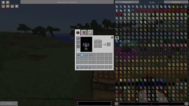 МЫ ПОПАЛИ В НОВЫЙ МИР! смотреть онлайн