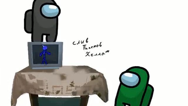 амонг ас смотреть онлайн