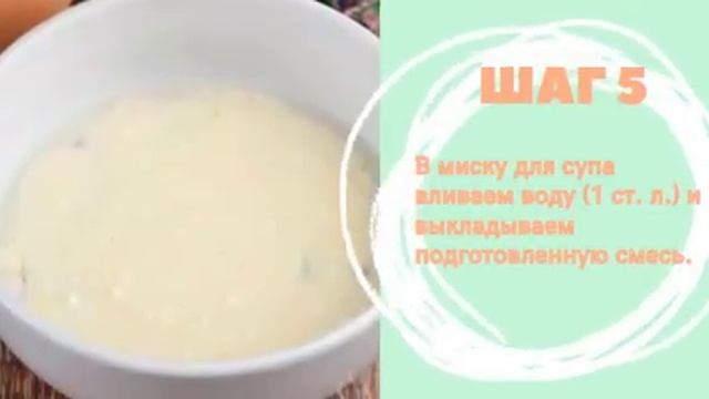 ? Как приготовить ВКУСНЫЙ ЗАВТРАК ИЗ ТВОРОГА И ЯЙЦА за 3 минуты. Готовим в микроволновке смотреть онлайн