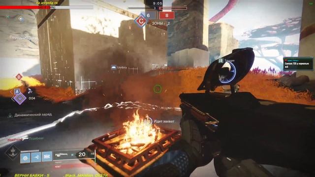 Дестини 2 \ Дестени 2 Титан PVP \ PVE # 6 смотреть онлайн