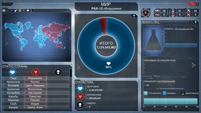прохожу игру plague inc. Evolved на пк смотреть онлайн