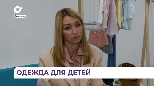 Пошив детской одежды – бизнес современной мамы смотреть онлайн