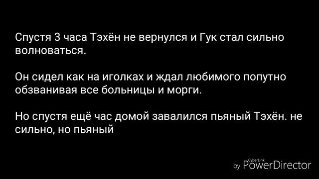 Вигуки • воображение • 18+ • Мой преподаватель в меня влюблён • 6 часть смотреть онлайн