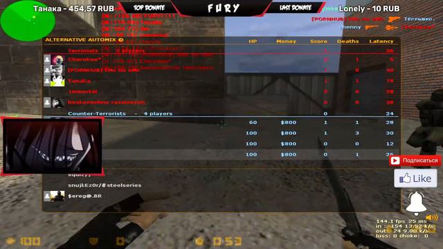 #53 🔴 СТРИМ Counter-Strike 1.6 🔥 CS 1.6 STREAM ✅ заходим все 💟 ПАБЛИК И 5х5 ✅ #FURY1111 смотреть онлайн