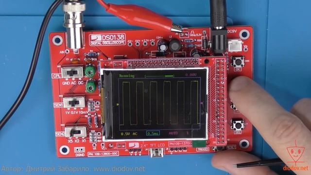 12.5. Калибровка осциллографа смотреть онлайн