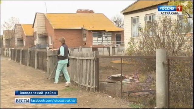 Насколько эффективна в Астраханской области программа «Земский доктор»?