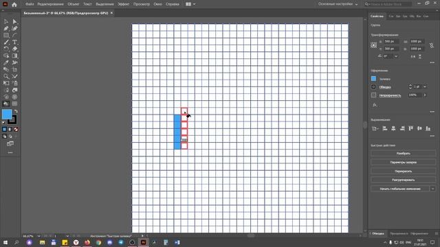 Как нарисовать пиксельную иллюстрацию в Adobe Illustrator. Pixel Art смотреть онлайн