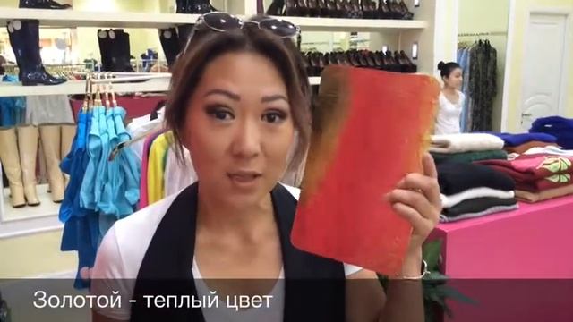 01 / Определение температуры цветового типа - стилист Cosmo Style (ТРЦ "Мега" г. Алматы) смотреть онлайн