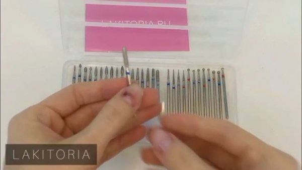 Набор алмазных фрез для маникюра | Lakitoria