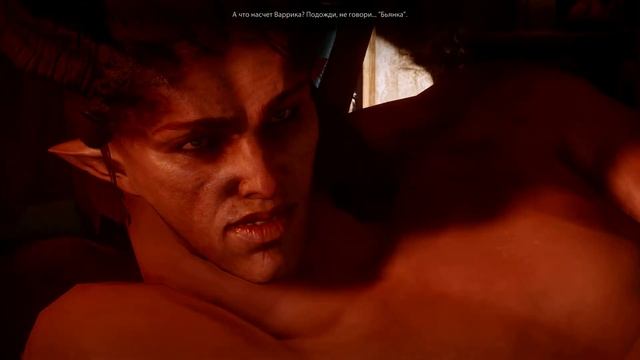 DragonAgeInquisition (Железный Бык. Роман. Побыть наедине)