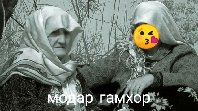 Бихишт зери кудуми модарон аст. смотреть онлайн