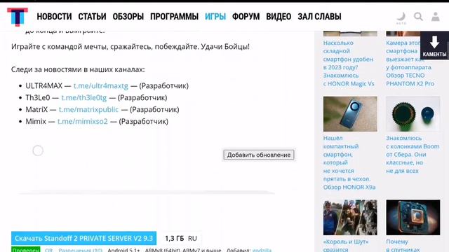 гайд как скачать приват v2|privatka v2 смотреть онлайн