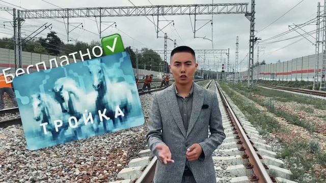 РЖД ПРИГЛАШАЮТ НА РАБОТУ КЫРГЫЗСТАНЦЕВ смотреть онлайн