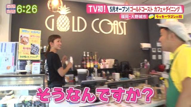 市城野大　旅のンゴワーキッラ смотреть онлайн