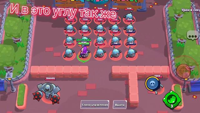 Как сделать сердце в BrawlStars... смотреть онлайн
