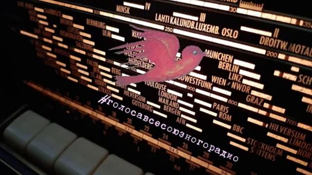 Голос Всесоюзного радио — Вячеслав СОМОВ. "Как нарисовать птицу" (Жак Превер) смотреть онлайн