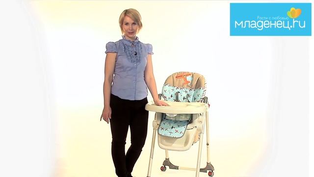 Стульчик для кормления Baby Trend смотреть онлайн