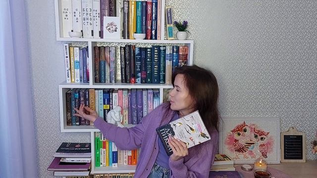 ? Осенние книжные покупки ? смотреть онлайн