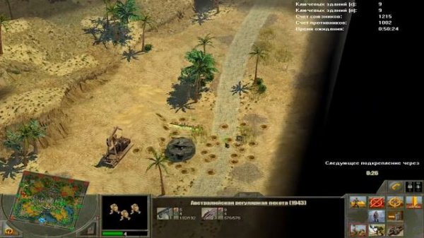 Новое дыхание Блицкрига 2 || Blitzkrieg 2 Total Conversion #1