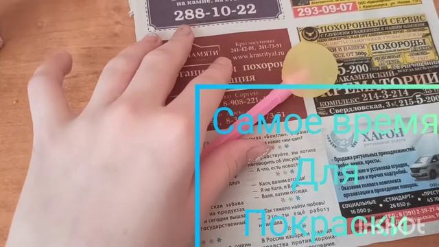 Как украсить ручку DIY смотреть онлайн