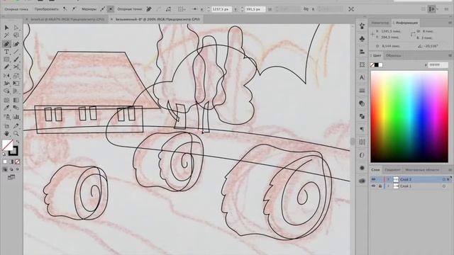 Landscape. Part one - line art смотреть онлайн