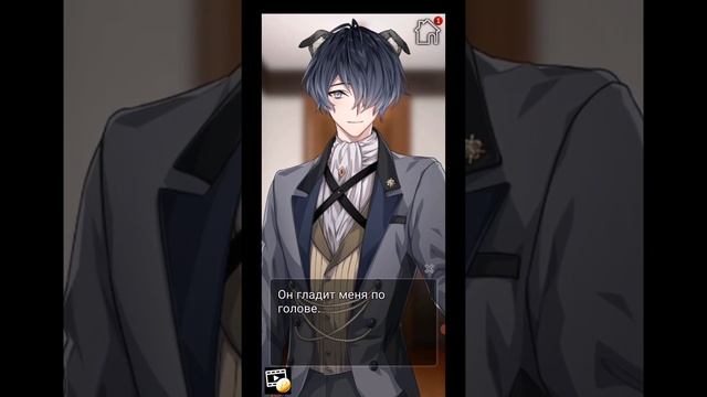 My Charming Butlers 7-9 эпизоды ? "Никаких секретов" смотреть онлайн