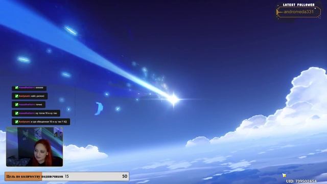 ДЕСЯТКА В ХУТАО / Litathebee