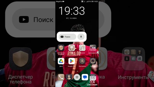 3 способа как очистить память смотреть онлайн