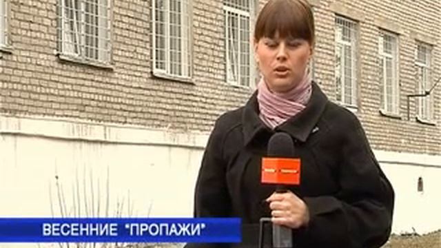 Исчезновение людей смотреть онлайн