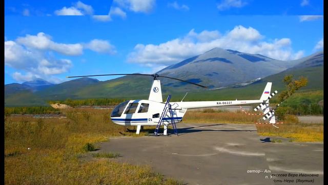 Усть Нера Оплатите по счетам автор Вера Алексеева, Усть Нера смотреть онлайн