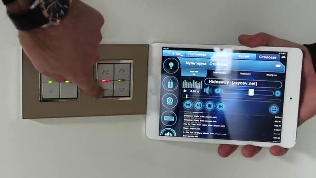 умный дом, управление мультимедией смотреть онлайн