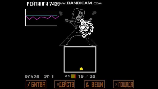 Как легко победить Меттатона ЭКС смотреть онлайн