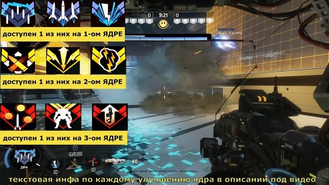 ВСЕ ТИТАНЫ (Ч.2): TITANFALL 2 - ГАЙДЫ от Ремейкера смотреть онлайн