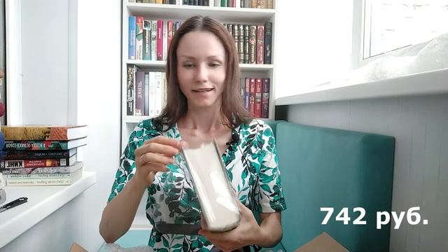 Книжные покупки после отзывов книжных блогеров! РАСПАКОВКА смотреть онлайн