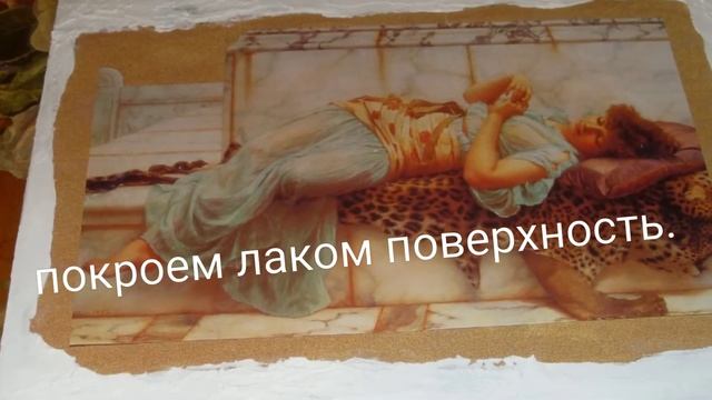 Декорирование крышки ноутбука. смотреть онлайн