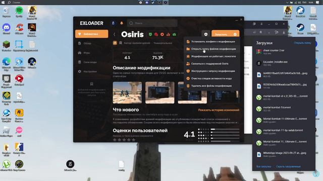 КАК СКАЧАТЬ ЧИТЫ НА КС 2  ОТВЕТ В РОЛИКЕ