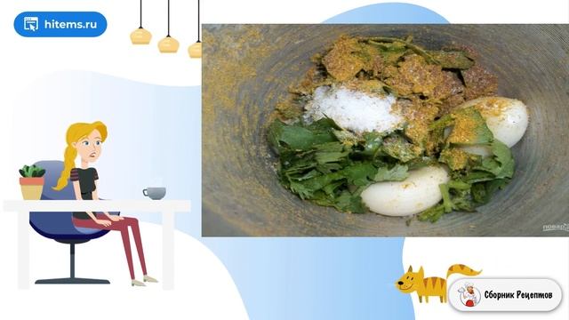 Сборник рецептов