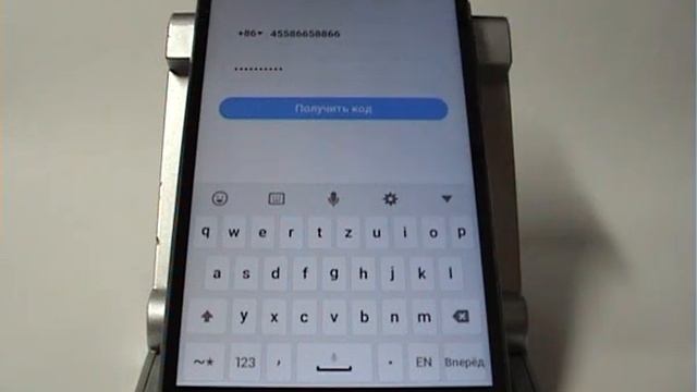 Как зарегистрировать аккаунт Meizu смотреть онлайн