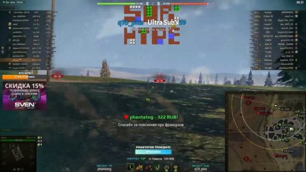 Gleborg учит РАШИТЬ ! | TWITCH моменты | World of Tanks