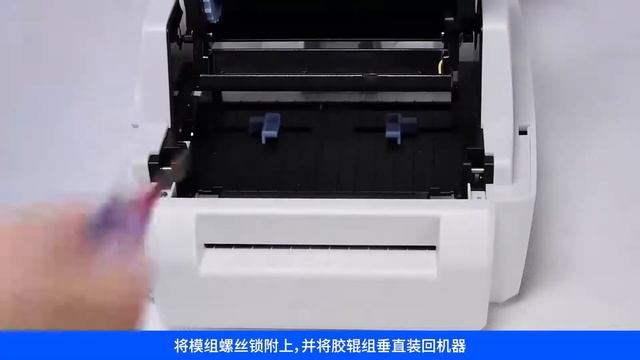 iT4 Series Barcode Printer Cutter Installation смотреть онлайн