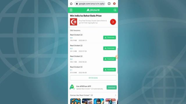 How To Download Real Cricket 22 On 50 MB ? || Rc22 50 Mb Main Kaise Download Karen ? смотреть онлайн